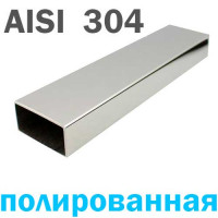 Труба прямокутна 30х10х1.2