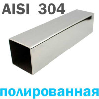 Труба нержавеющая квадратная 10х10х1.2