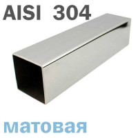 Труба квадратна 35х35х2