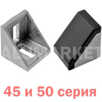 Кутовий з'єднувач зовнішній 45 серії