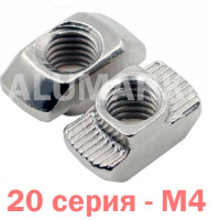 Т-гайка М4 20 серия
