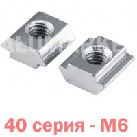 Пазовый сухарь М6 40 серия