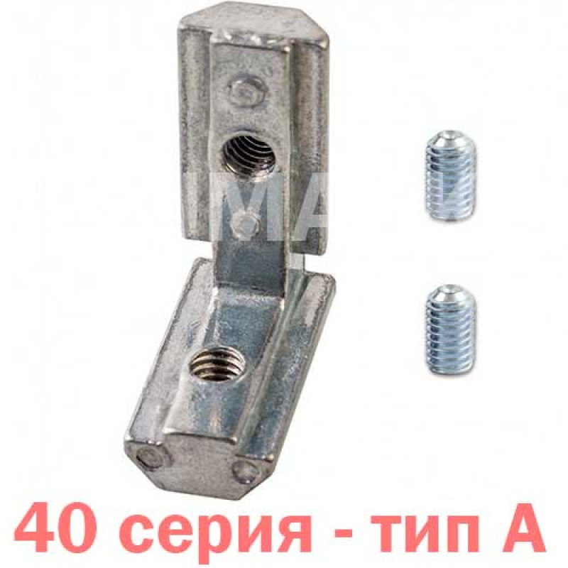 Внутрішній кутовий з'єднувач 40 серія А (sk1071)