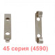 Потайной торцевой соединитель профиля 4590 (sk1095)