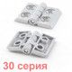 Металлическая петля серая 30 серия (sk1105)