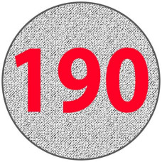 Алюминиевый круг 190 мм